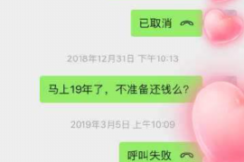 西峰专业要账公司如何查找老赖？
