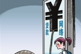 西峰如何避免债务纠纷？专业追讨公司教您应对之策